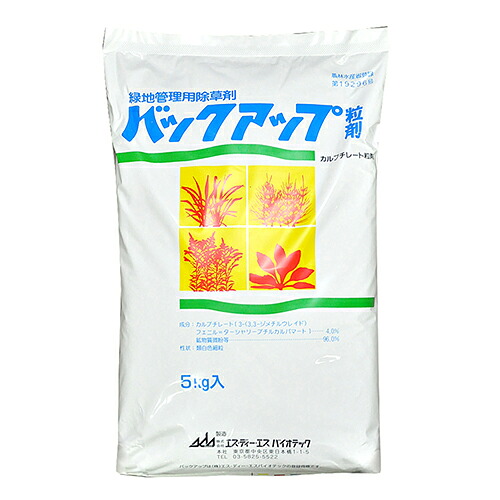 ◆SDS バックアップ粒剤 5kg