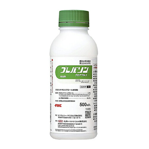 ◆丸和バイオ プレバソンフロアブル5 500ml スイワザイ