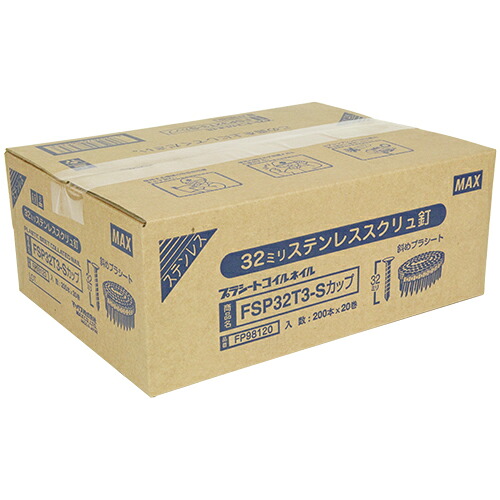 ◆マックス MAX PS連結釘 20巻入 FSP32T3-S カップ