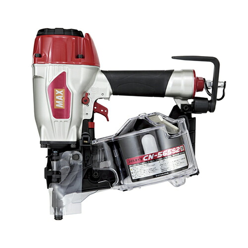◆マックス MAX 常圧コイルネイラ CN-565S2|ファーストFACTORY