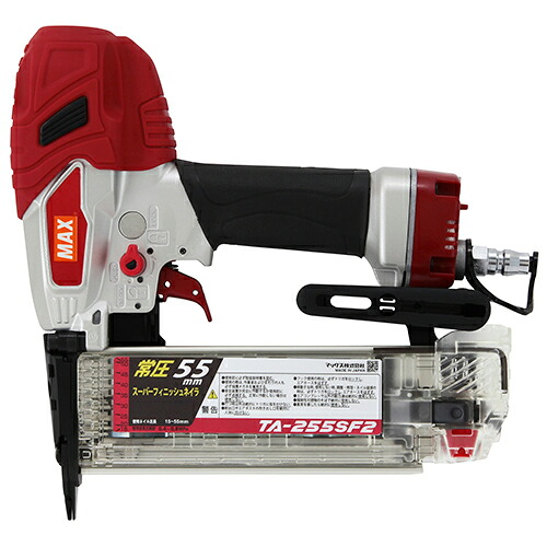 ◆マックス MAX 釘打機 フィニッシュネイラ TA-255SF2