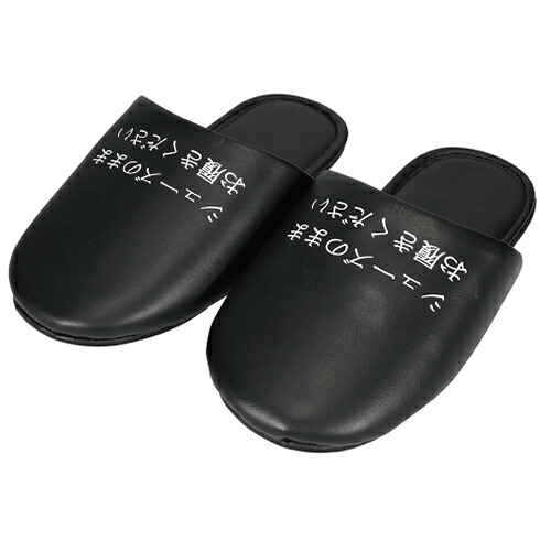 ◆ジェフコム ジャンボスリッパ JSP-330
