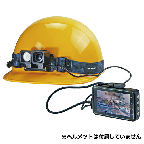 ◆ジェフコム レコライト（カメラ付LEDヘッドライト） RL-1140