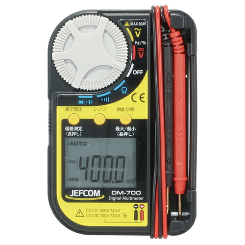 ◆ジェフコム ポケットデジメーター DM-700