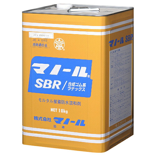 ◆ マノール SBR 合成ゴム系ラテックス 万能モルタル接着防水混和剤 18kg