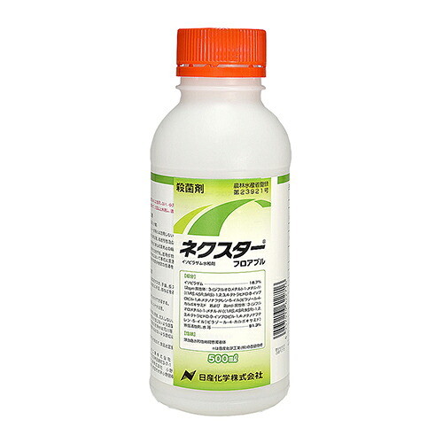 ◆日産化学 ネクスターフロアブル 500ml スイワザイ