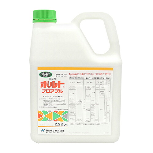 ◆日産化学 ポルトフロアブル 2.5L ｽｲﾜｻﾞｲ