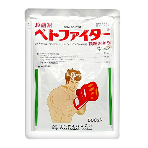 ◆日本曹達 ベトファイター顆粒水和剤 500g|ファーストFACTORY