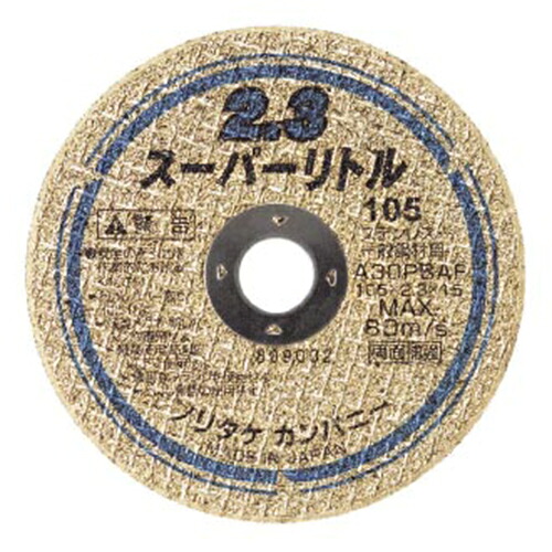 ◆ノリタケ スーパーリトル2.3 大箱 105X2.3X15MM