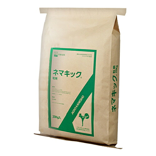 ◆アグロカネショウ ネマキック粒剤 20kg