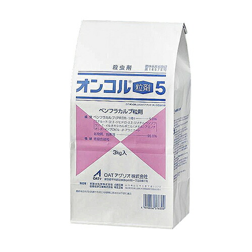 ◆OATアグリオ オンコル粒剤5 3kg 4,811円