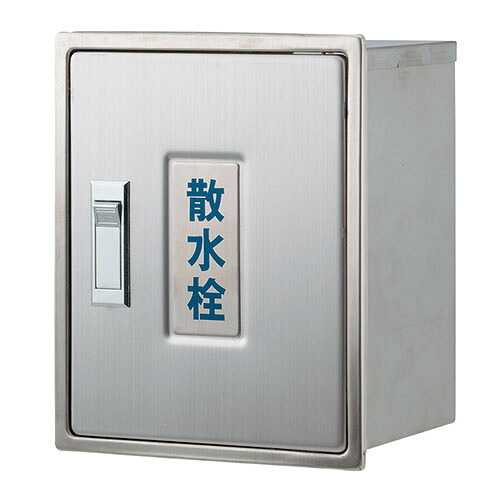 緑であること活動の領域