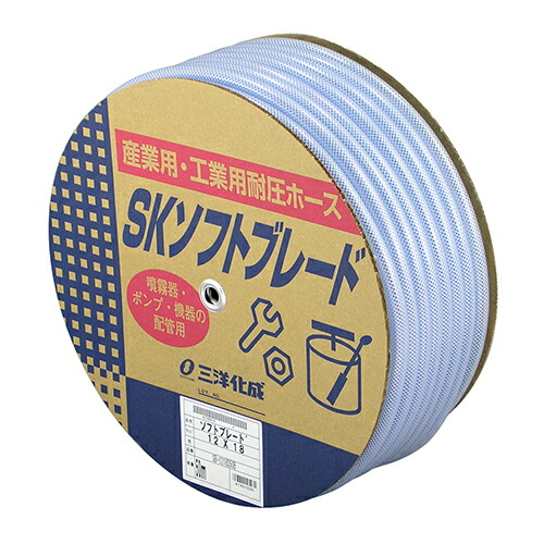 ◆清水 三洋化成 SKソフトブレードホース SB-1218D 50B