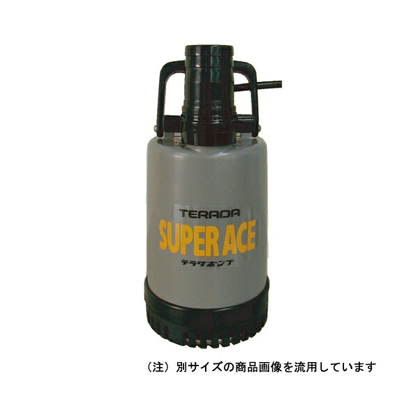 ◆寺田ポンプ製作所 寺田 工事用水中ポンプ 60HZ SP-220|ファーストFACTORY