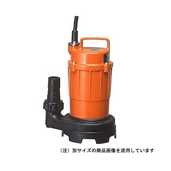 ◆寺田ポンプ製作所 寺田 水中汚水ポンプ 60Hz SG-150C