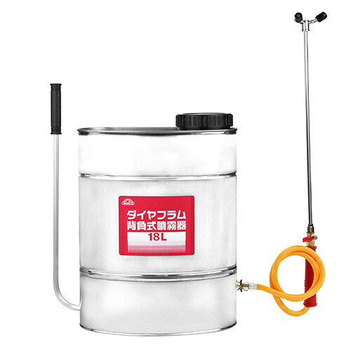 ◆藤原産業 セフティ-3 ダイヤフラム背負式噴霧器 18L