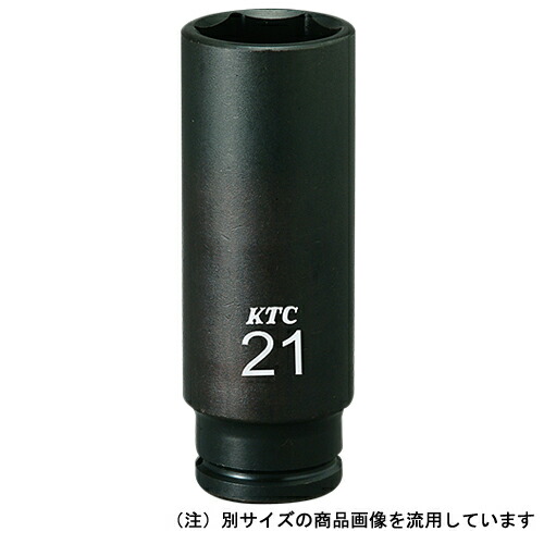 ◆京都機械工具 KTC インパクトソケット 9.5 BP3L-07T [送料別途お見積り]｜ファーストFACTORY