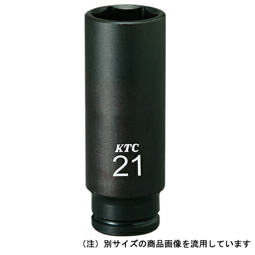 ◆京都機械工具 KTC インパクトソケット 9.5 BP3L-21T [送料別途お見積り]