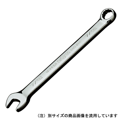 ◆京都機械工具 KTC ネプロス コンビネーションレンチ NMS2-1/4 [送料別途お見積り]｜ファーストFACTORY