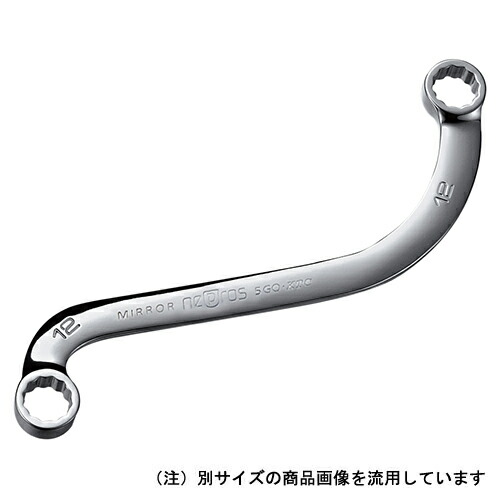 ◆京都機械工具 KTC ネプロス S字メガネレンチ NM12-13 [送料別途お見積り]