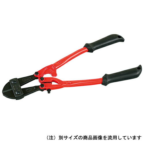 ◆京都機械工具 KTC ボルトクリッパ BP7-450 [法人限定]