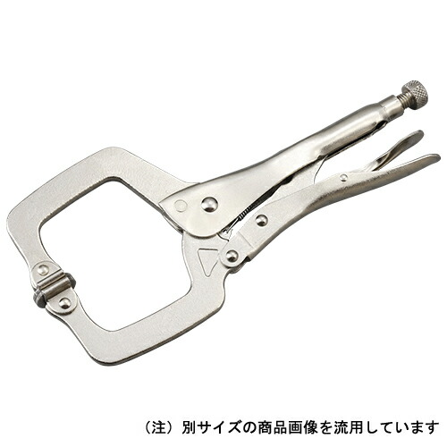 ◆京都機械工具 KTC スイベルパッドクランプ 150SP [送料別途お見積り]