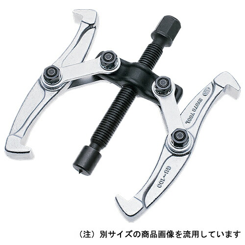 ◆京都機械工具 KTC ギアプラー(強力型) GU-150｜ファーストFACTORY
