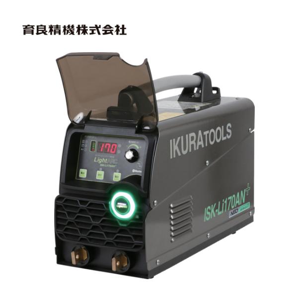 育良精機(イクラ) リチウムイオンバッテリー内蔵アーク溶接機NEO (PLUS) ISK-Li170AN+【在庫有り】