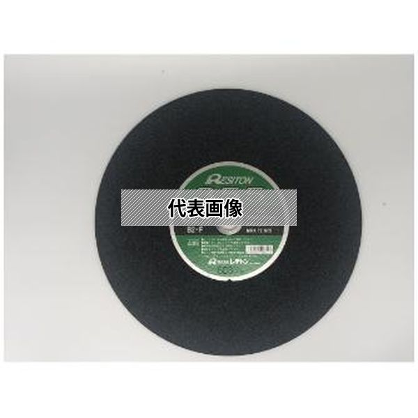 (株)レヂトン Ｍｅｔａｌ　Ｃｕｔ 10枚入 355X3.0X25.4 A36P METAL CUT