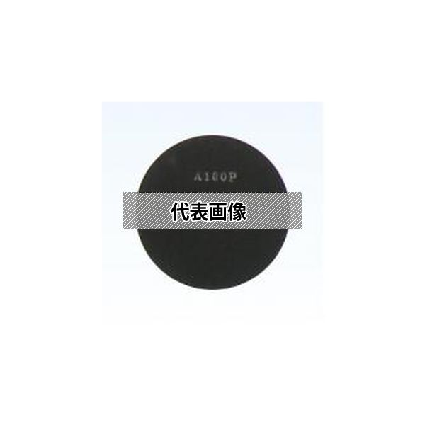 緑であること活動の領域