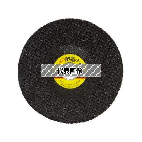 (株)レヂトン 削磨くん／カップ 25枚入 105X15 AC36 ｶｯﾌﾟｶﾞﾀ 6,298円