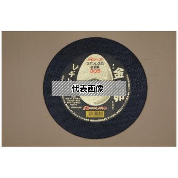 (株)レヂトン 金の卵 10枚入 305X1.8X25.4AZ46P