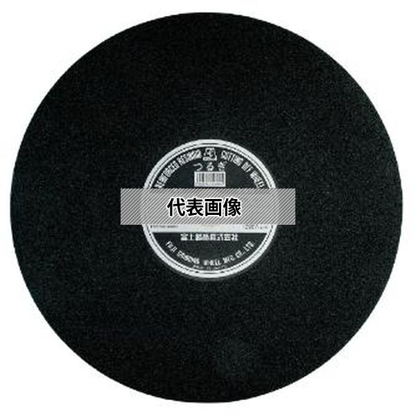 緑であること活動の領域