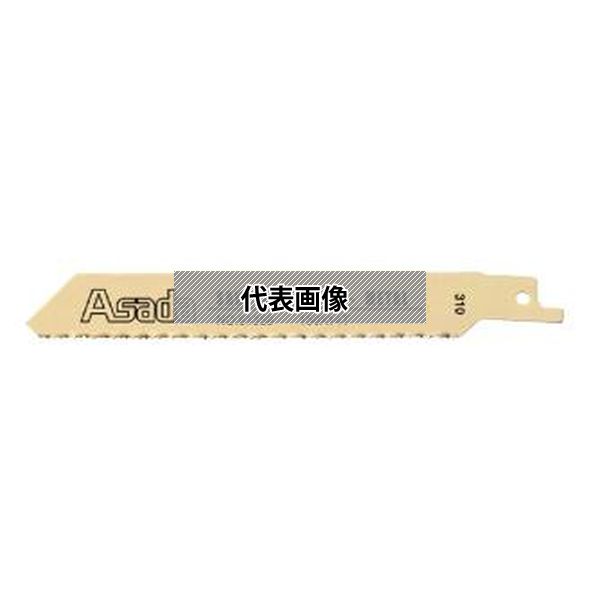 アサダ(株) セーバーソーのこ刃 10個入 61361 BIM200X14T