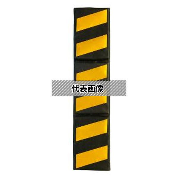 アラオ（株） リフトガードＲ AR-1357-3