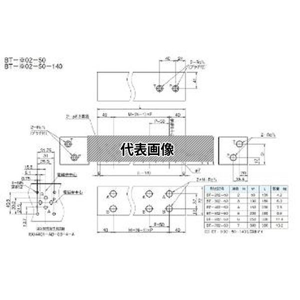 ダイキン工業（株） マニホールドブロック BT-202-50 18,834円