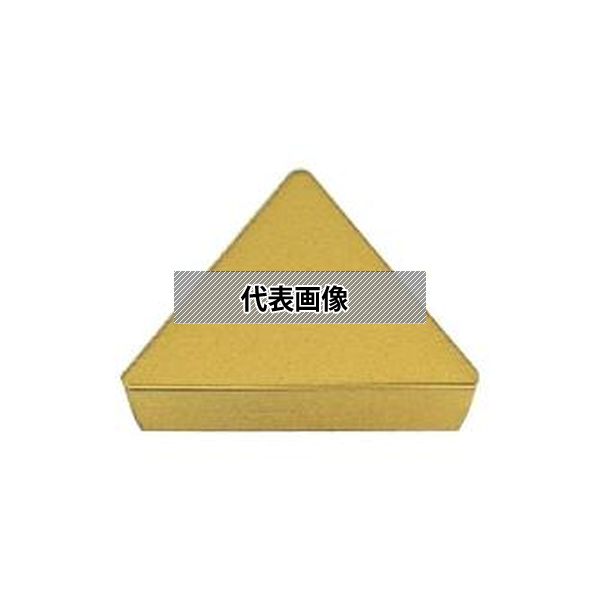 三菱マテリアル(株) 旋削用インサート(超硬) TPMN160304 HTI10