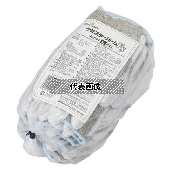ショーワグローブ(株) 簡易包装ケミスターパームFS 10双 L NO544-10PL