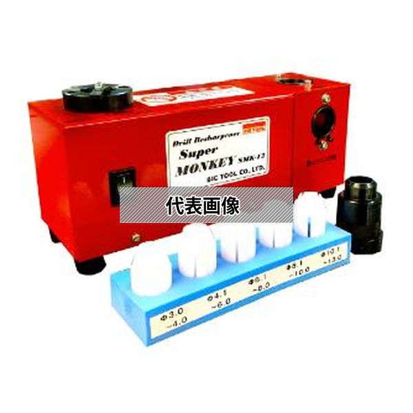 （株）ビック・ツール スーパーモンキー SMK-13 28,072円