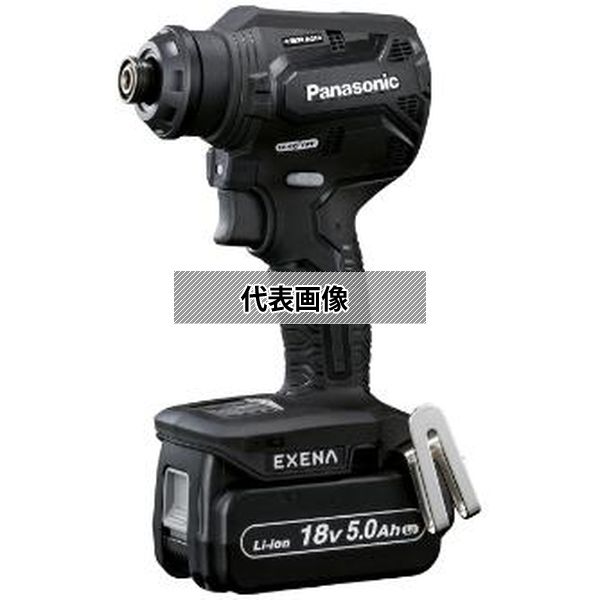 緑であること活動の領域