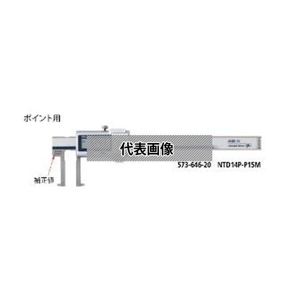 (株)ミツトヨ ノギス NTD14P-P15M 573-646-20