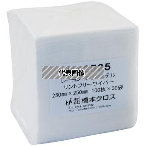 （株）橋本クロス ライトクリーン　１００枚×３０袋＝１Ｃ NN2525