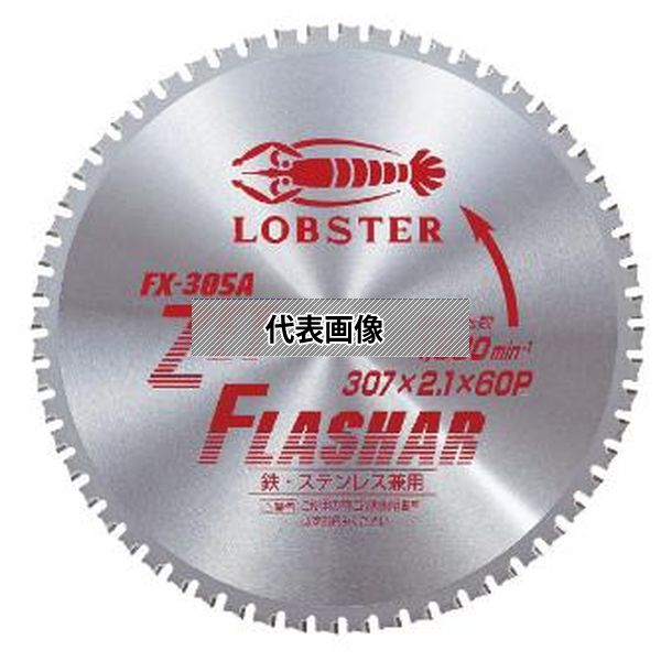 (株)ロブテックス ゼットフラッシャー FX305A 11,644円
