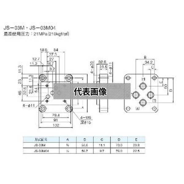ダイキン工業（株） サブプレート JS-03M