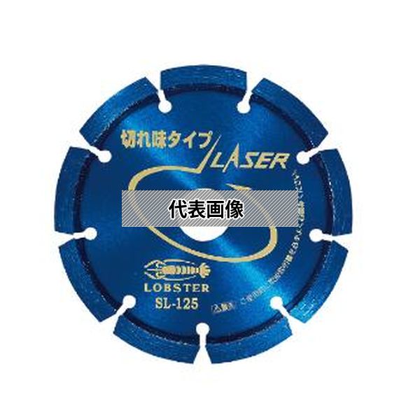 (株)ロブテックス ダイヤモンドホイール SL125