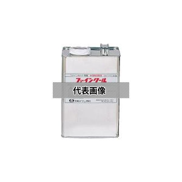 平和テクニカ（株） 研削液 18.0L ﾌｧｲﾝｸｰﾙ