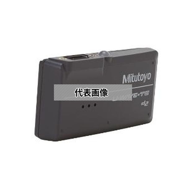 緑であること活動の領域
