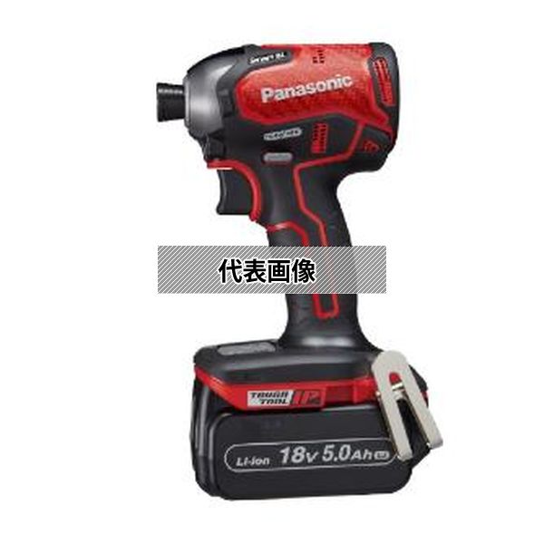 緑であること活動の領域