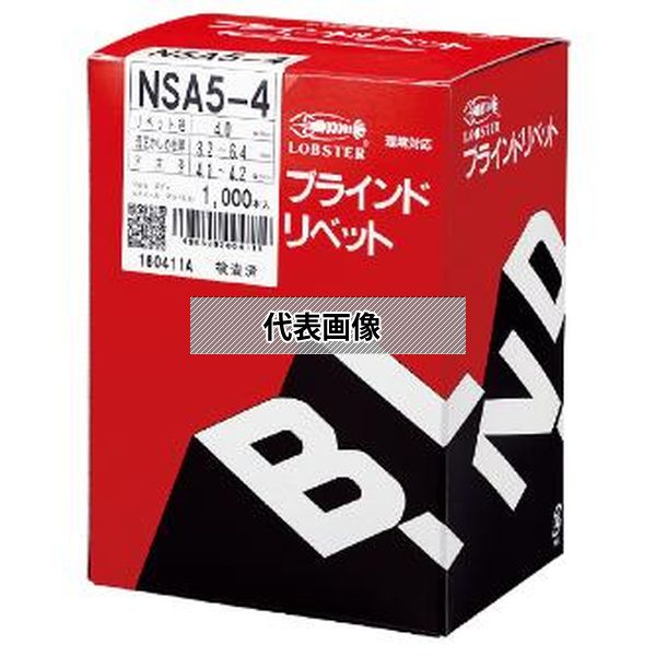 (株)ロブテックス リベット(500本入) NSA616