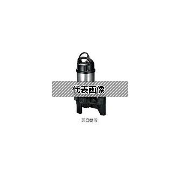 (株)鶴見製作所 水中ハイスピンポンプ 50PU2.4S-53 [法人限定]